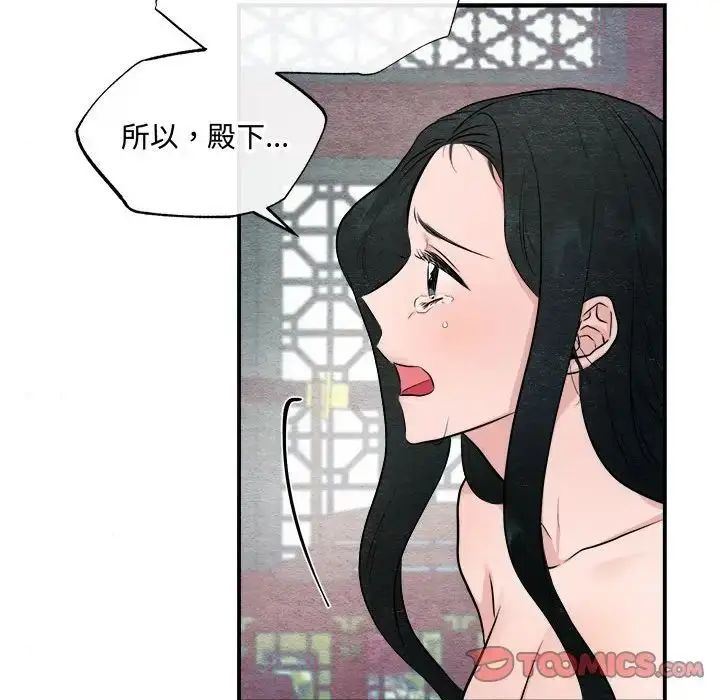 9 狂眼_狂眼