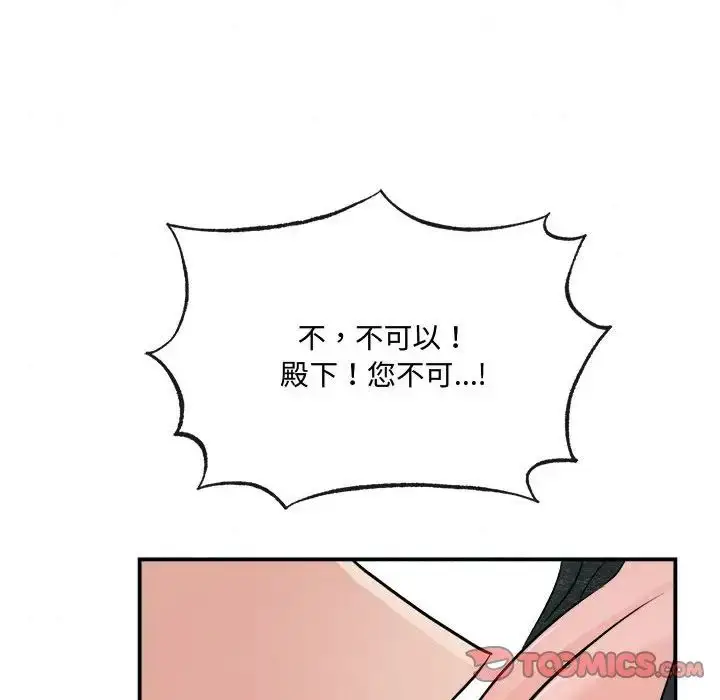 9 狂眼_狂眼