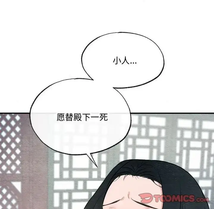 9 狂眼_狂眼