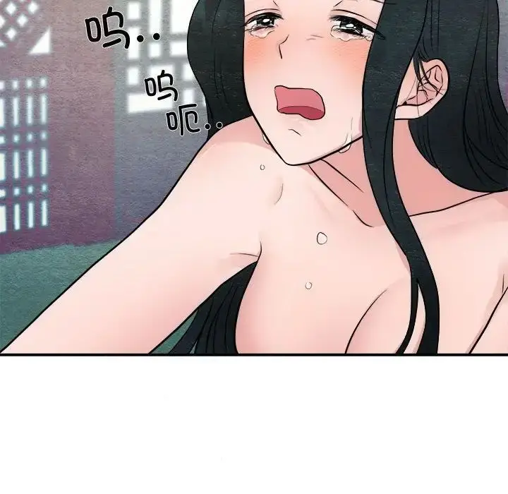 9 狂眼_狂眼