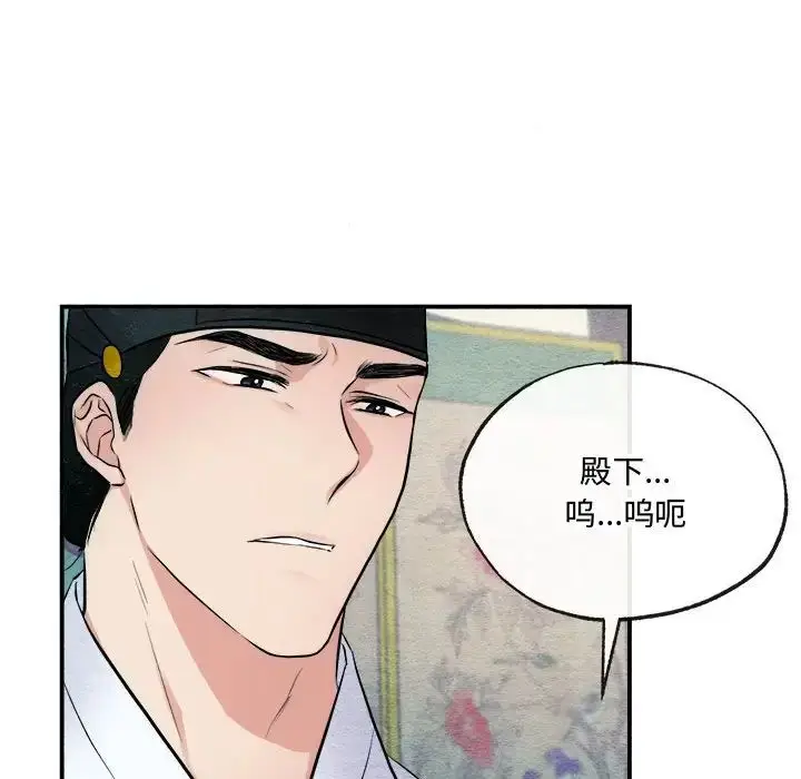 9 狂眼_狂眼