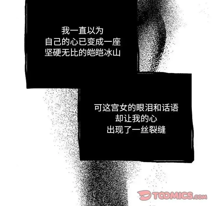 9 狂眼_狂眼
