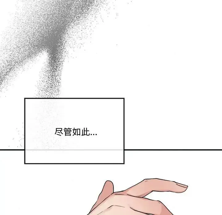 9 狂眼_狂眼
