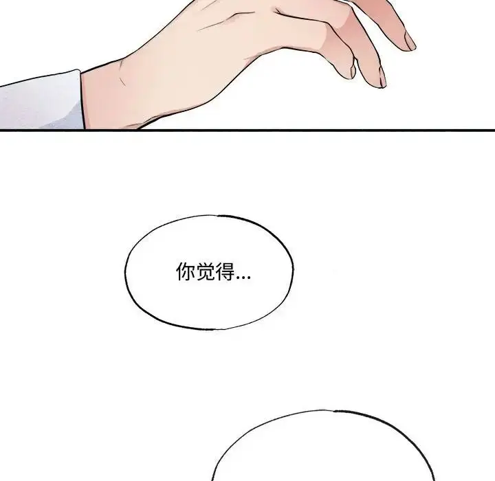 9 狂眼_狂眼