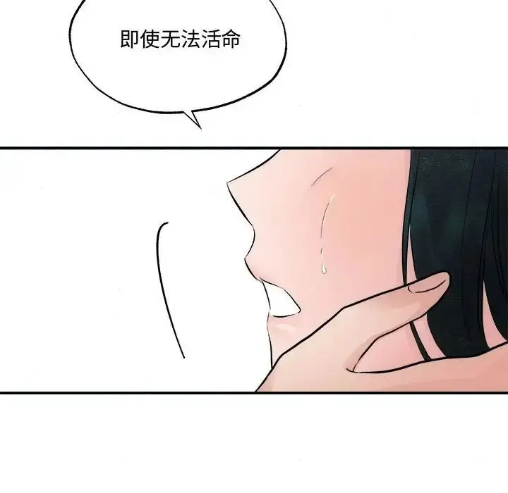 9 狂眼_狂眼