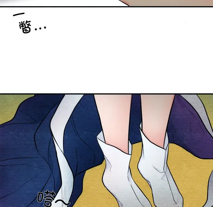 8 狂眼_狂眼