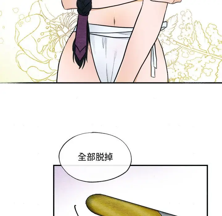 8 狂眼_狂眼