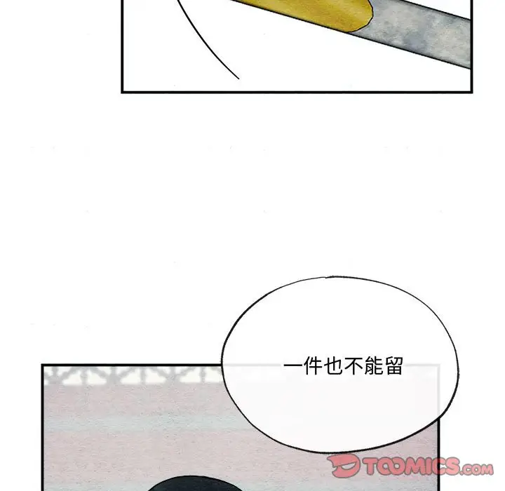 8 狂眼_狂眼