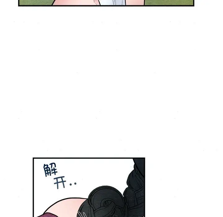 8 狂眼_狂眼