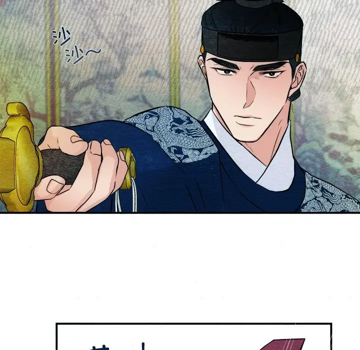 8 狂眼_狂眼