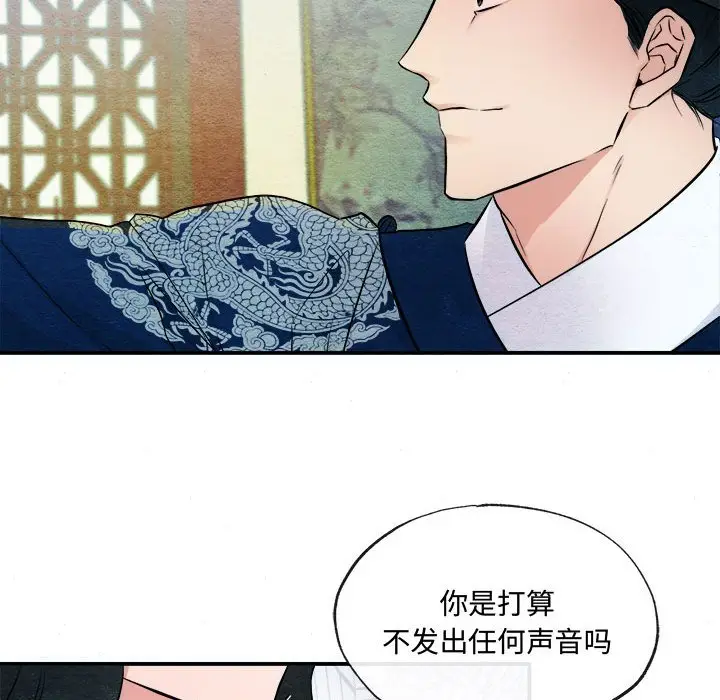 8 狂眼_狂眼