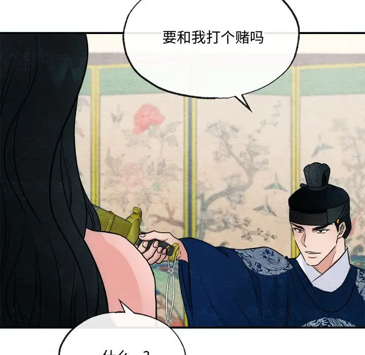 8 狂眼_狂眼