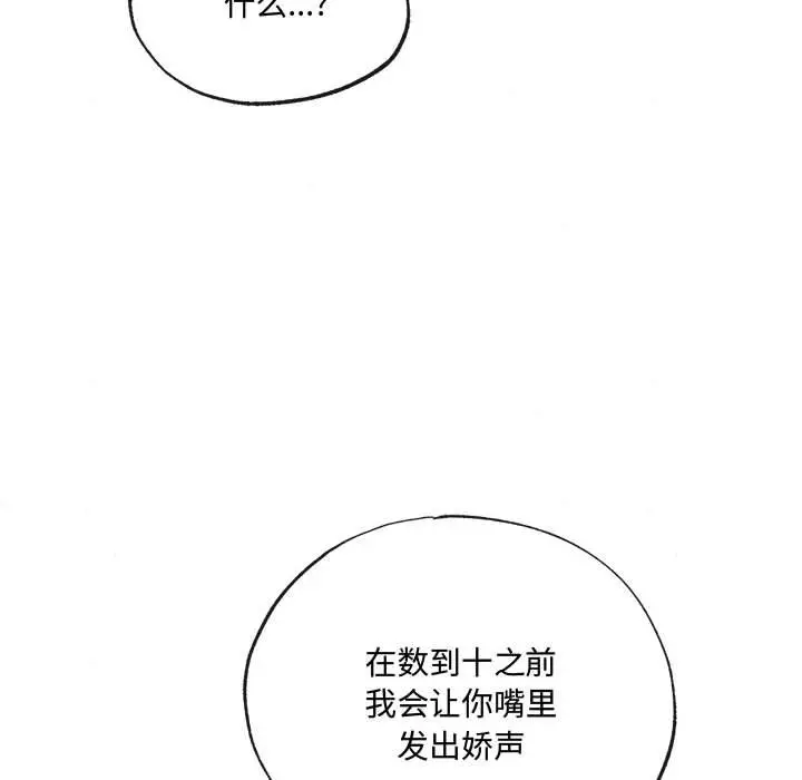 8 狂眼_狂眼