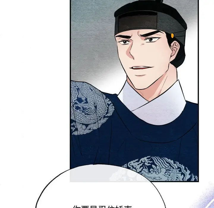 8 狂眼_狂眼