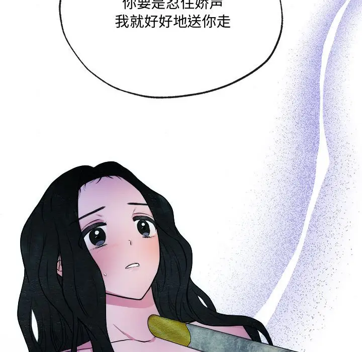 8 狂眼_狂眼