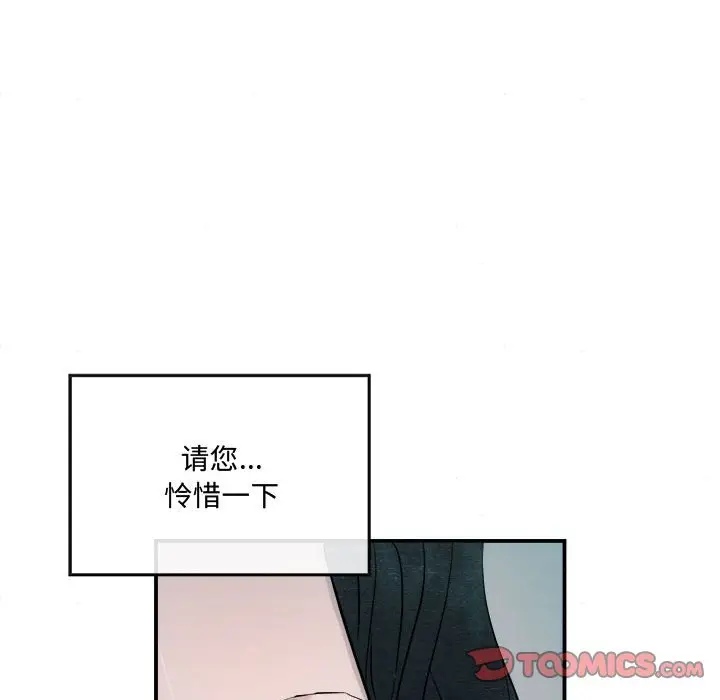 8 狂眼_狂眼
