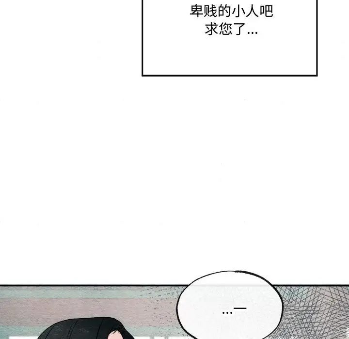 8 狂眼_狂眼