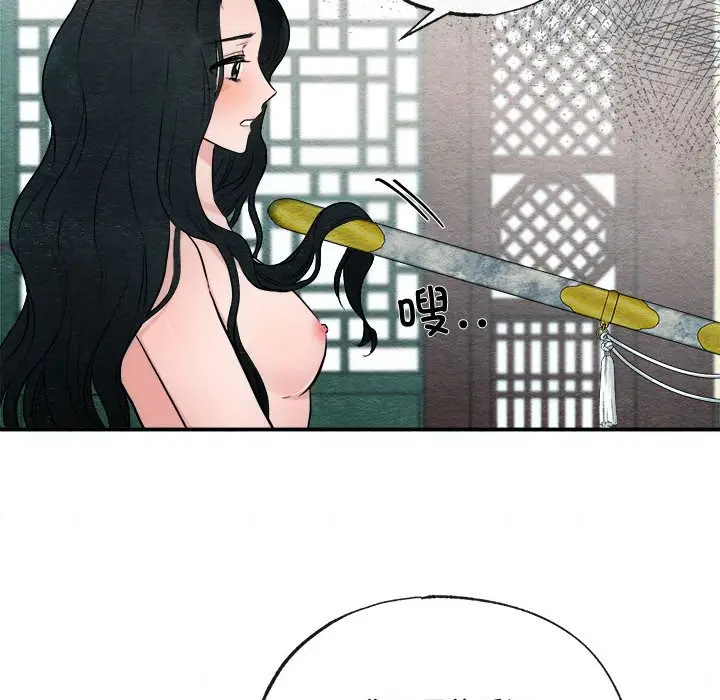 8 狂眼_狂眼