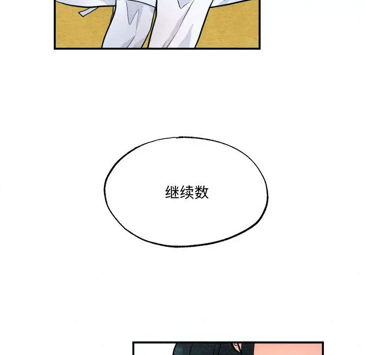 8 狂眼_狂眼
