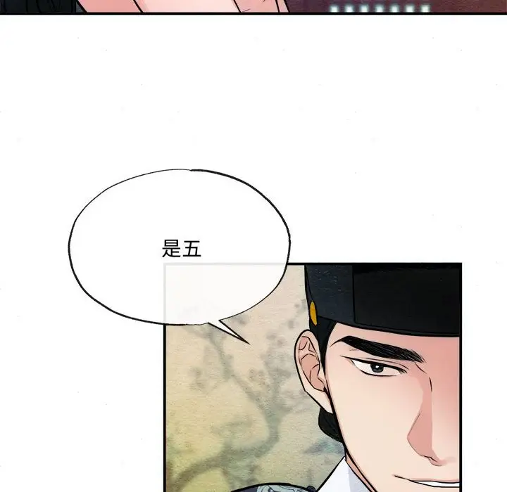8 狂眼_狂眼