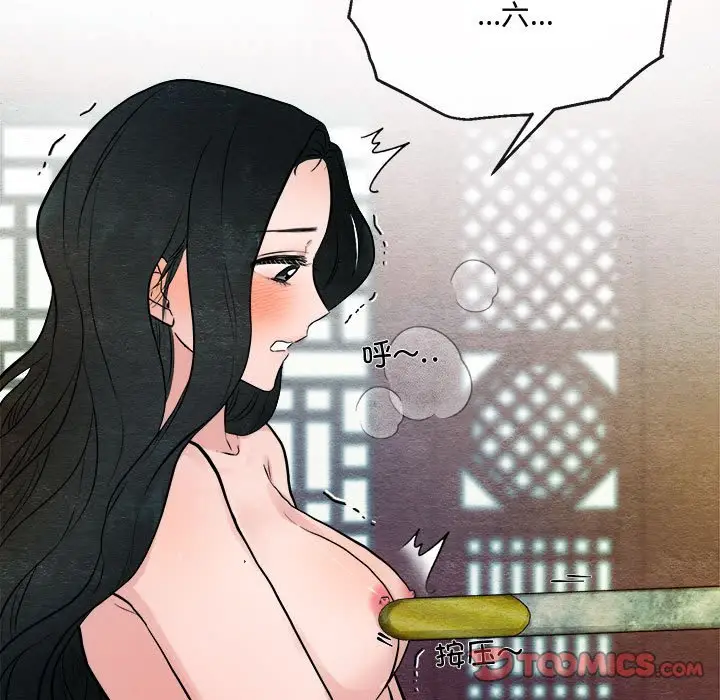 8 狂眼_狂眼