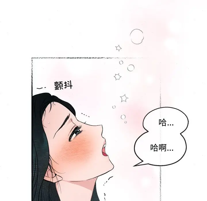 8 狂眼_狂眼