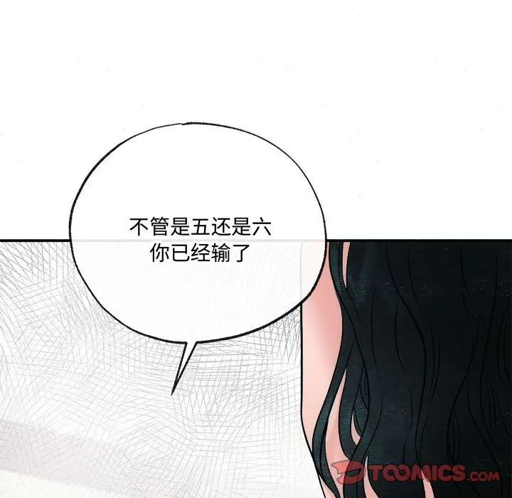8 狂眼_狂眼