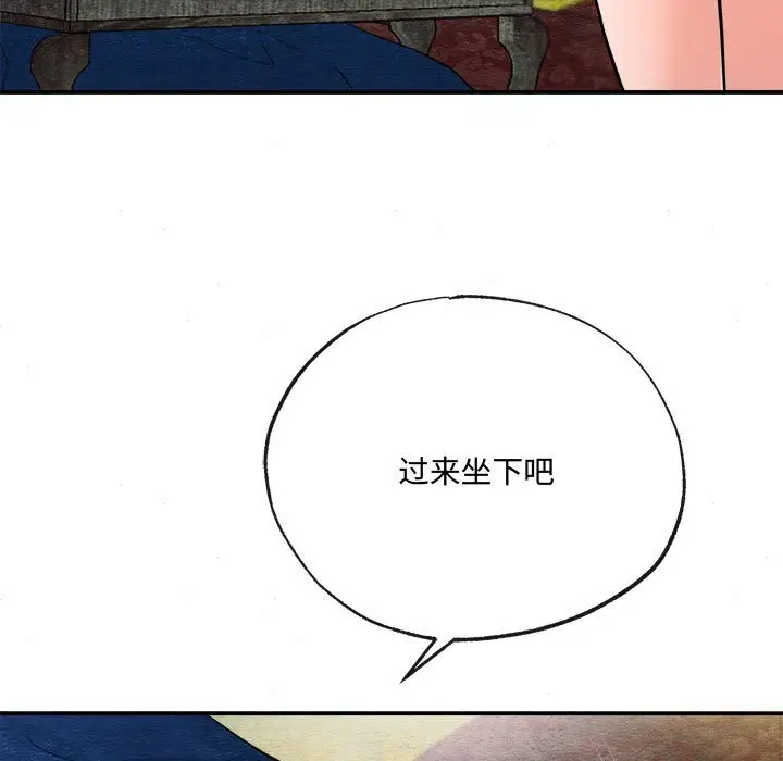 8 狂眼_狂眼