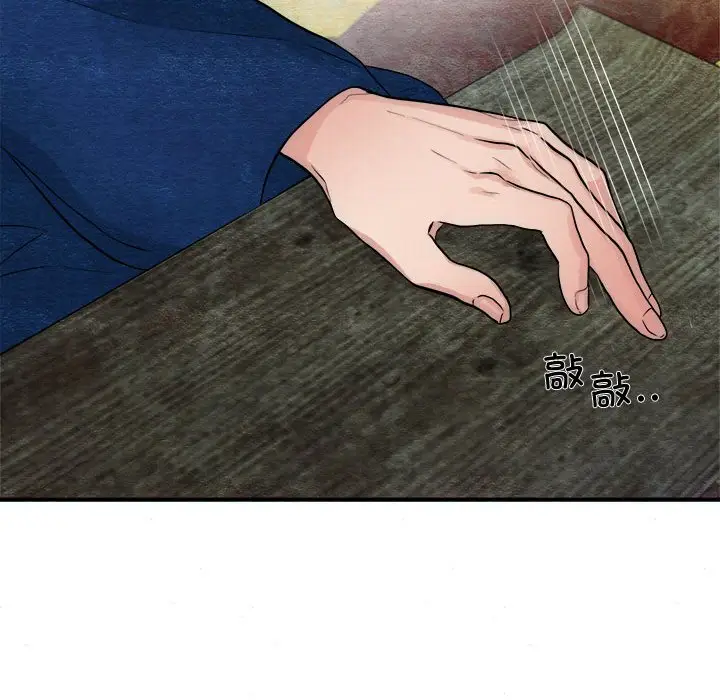 8 狂眼_狂眼
