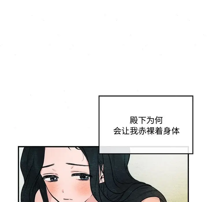 8 狂眼_狂眼