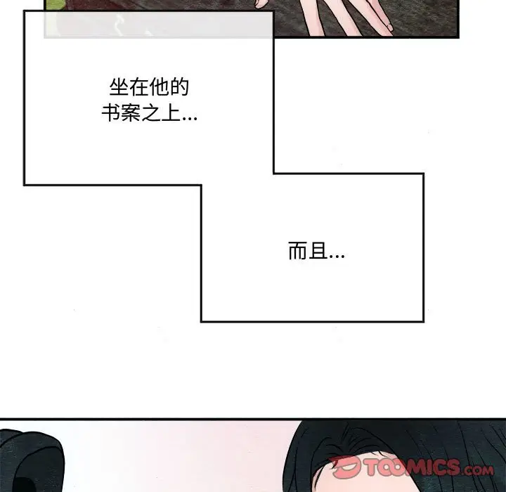 8 狂眼_狂眼