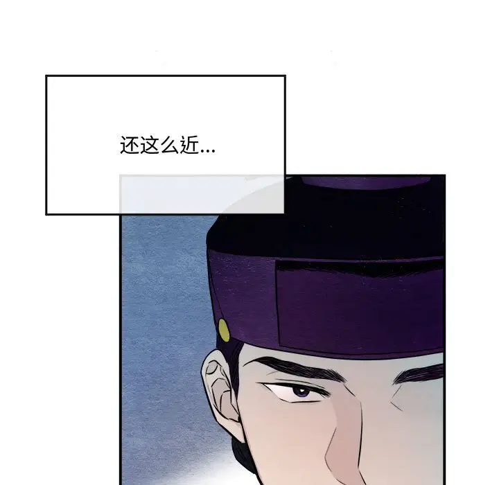 8 狂眼_狂眼