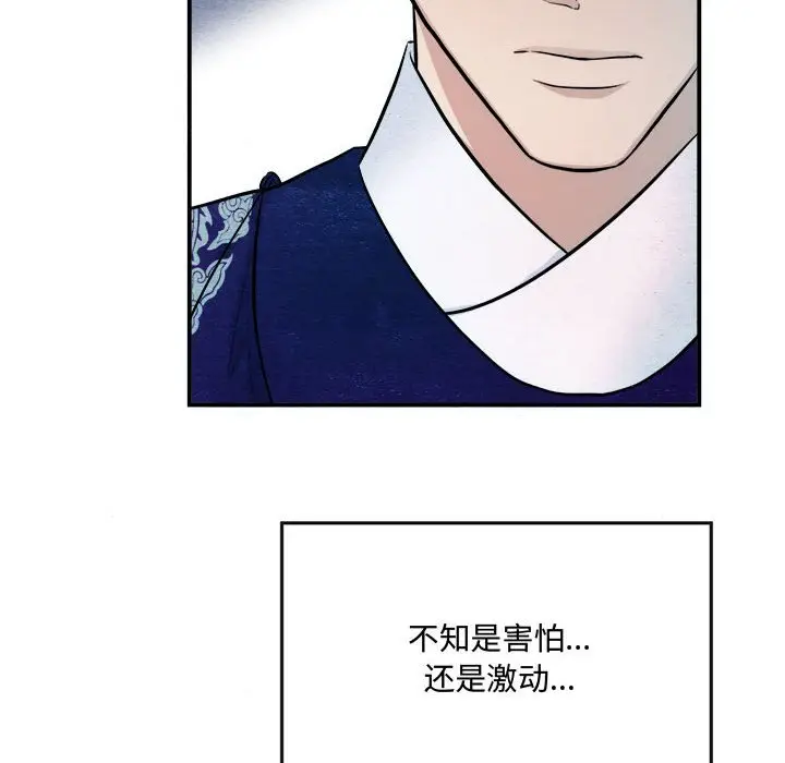 8 狂眼_狂眼
