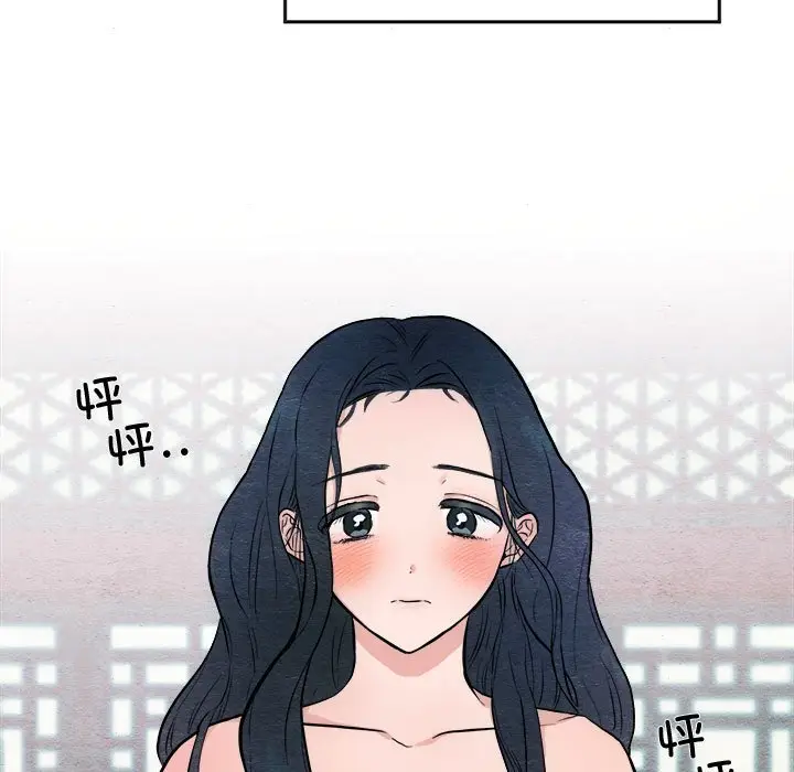 8 狂眼_狂眼
