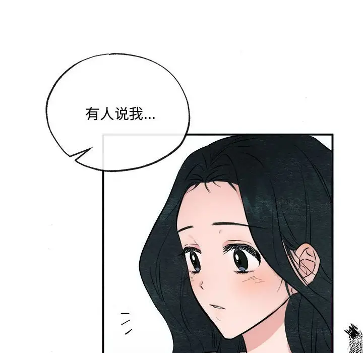 8 狂眼_狂眼