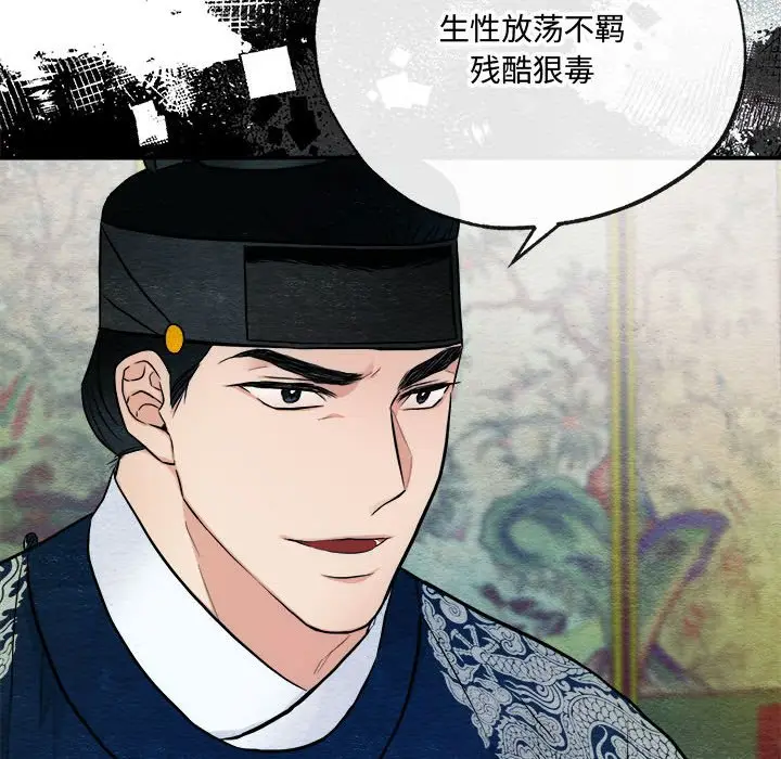 8 狂眼_狂眼