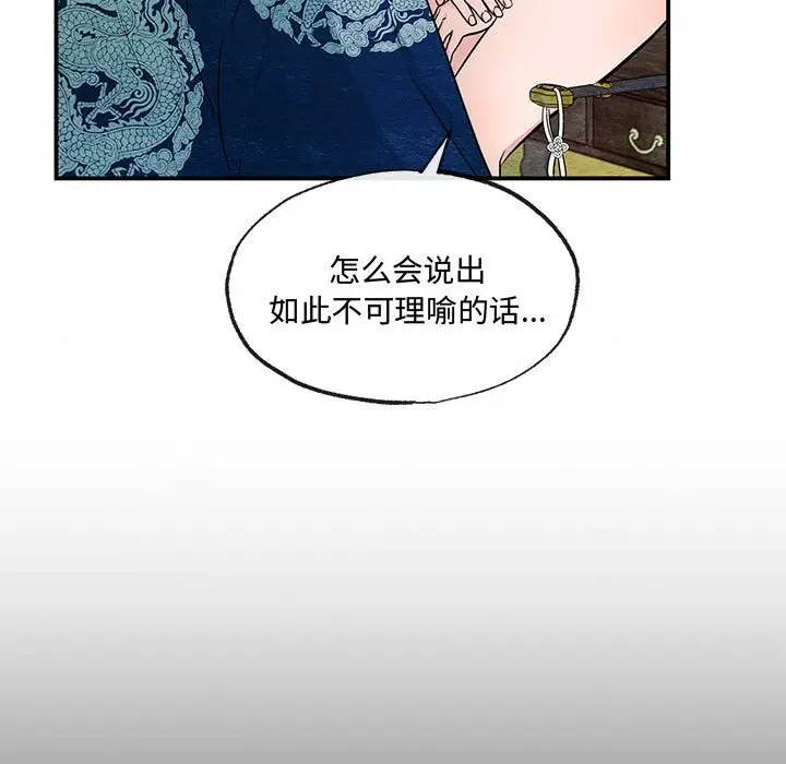 8 狂眼_狂眼