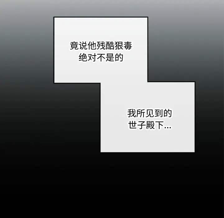 8 狂眼_狂眼