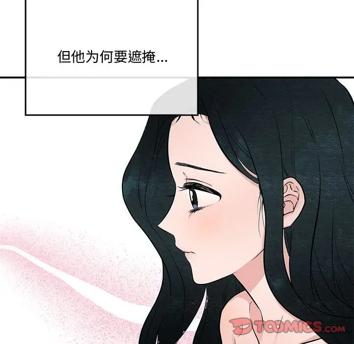 8 狂眼_狂眼