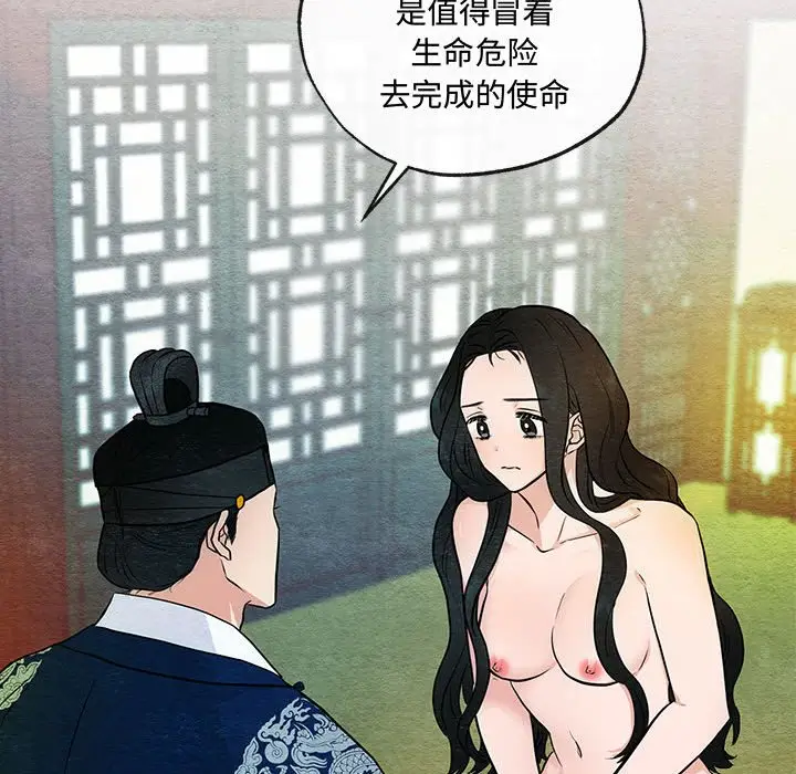 8 狂眼_狂眼
