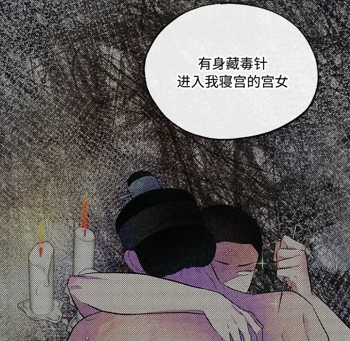 8 狂眼_狂眼