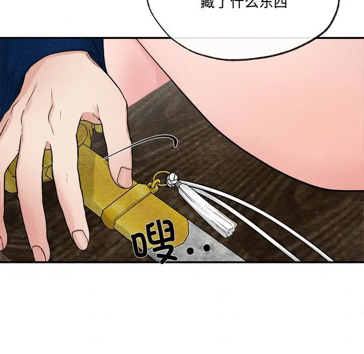 8 狂眼_狂眼