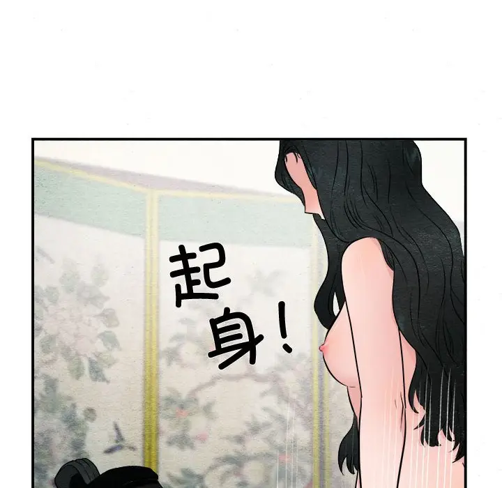 8 狂眼_狂眼