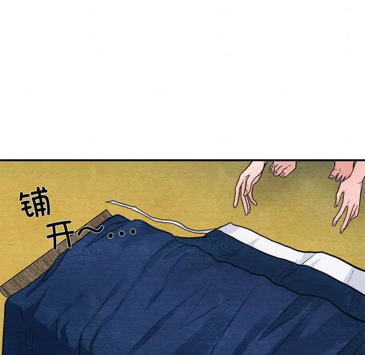 8 狂眼_狂眼
