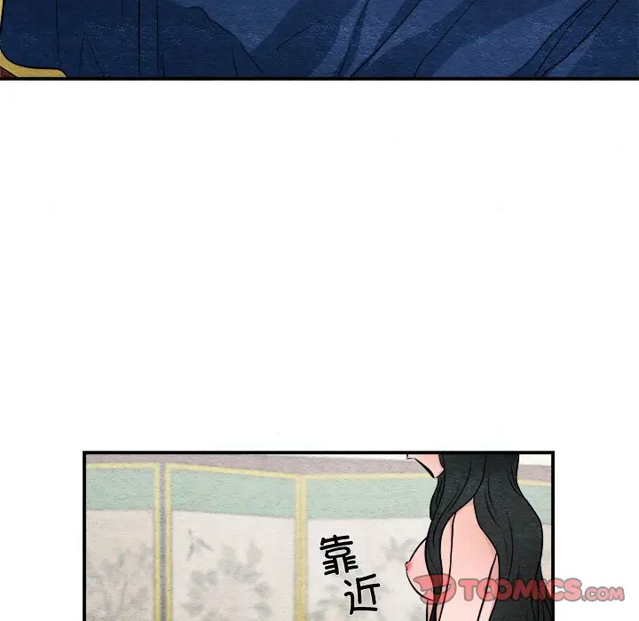 8 狂眼_狂眼