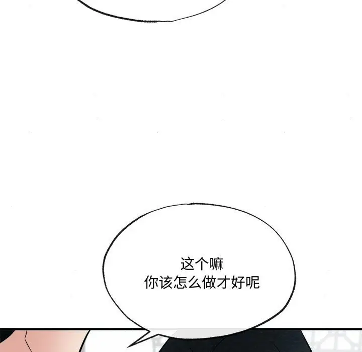 8 狂眼_狂眼