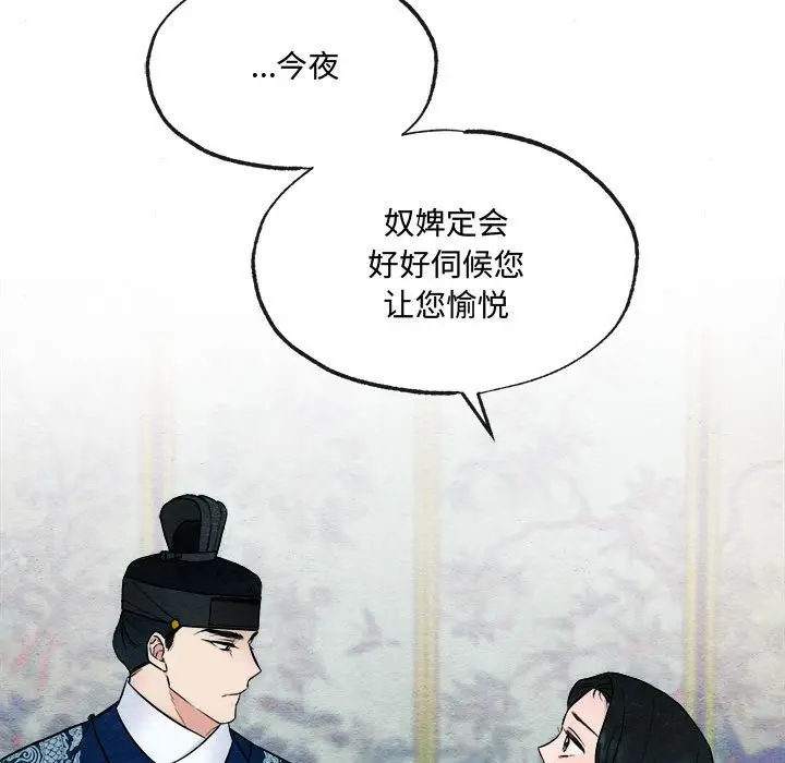 8 狂眼_狂眼