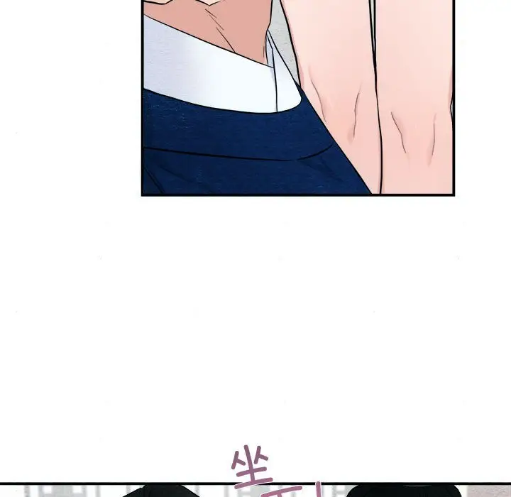 8 狂眼_狂眼