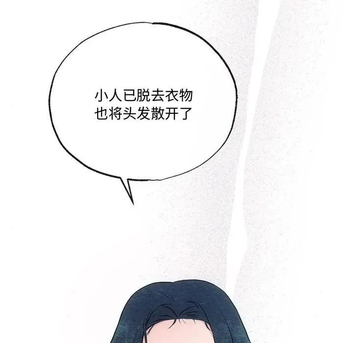 8 狂眼_狂眼