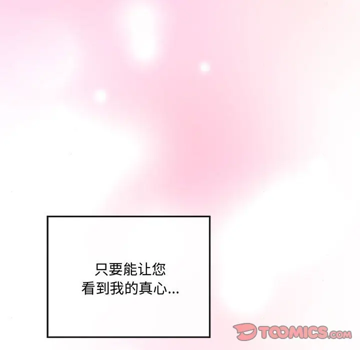8 狂眼_狂眼